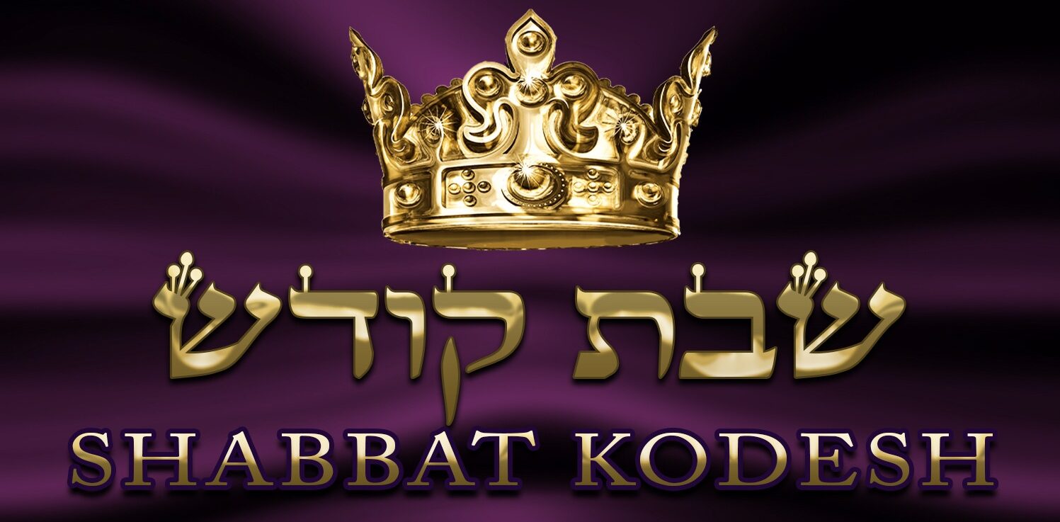 shabbat logo